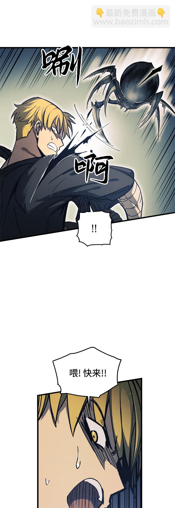 第10话23