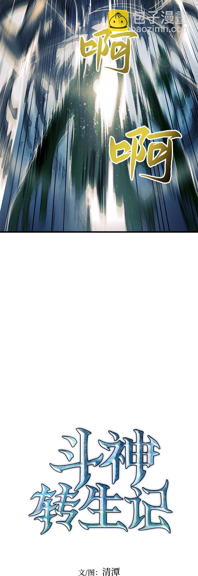 第10话26