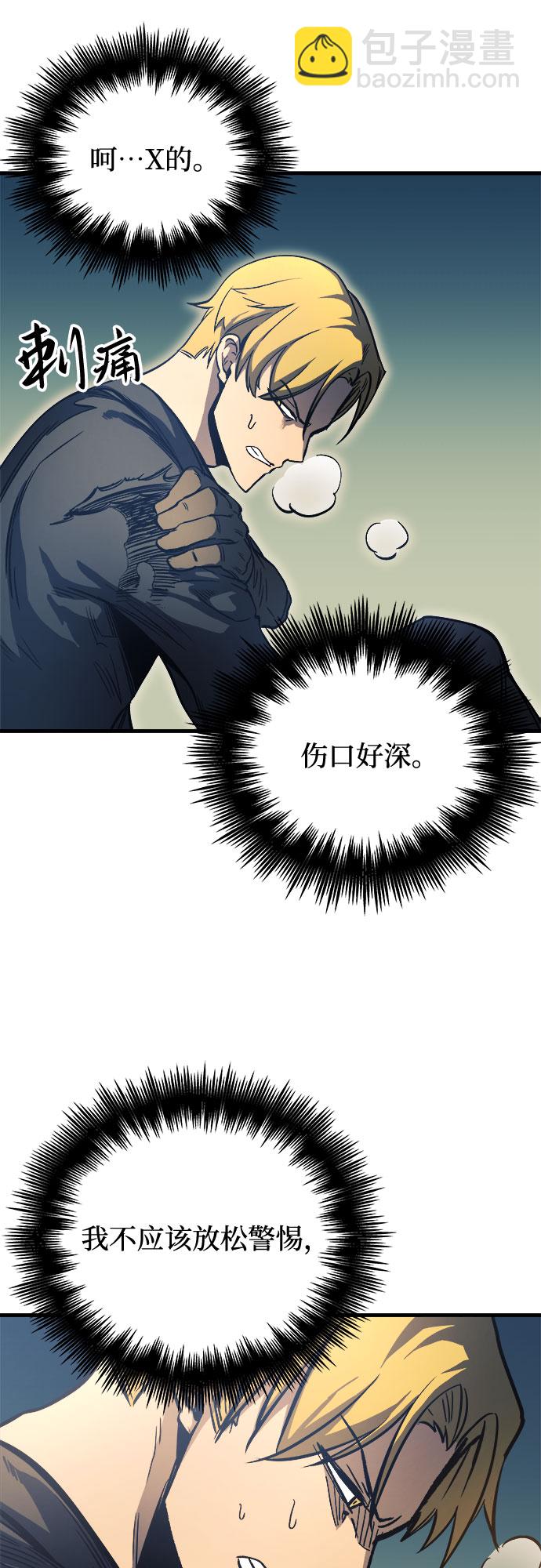 第10话29