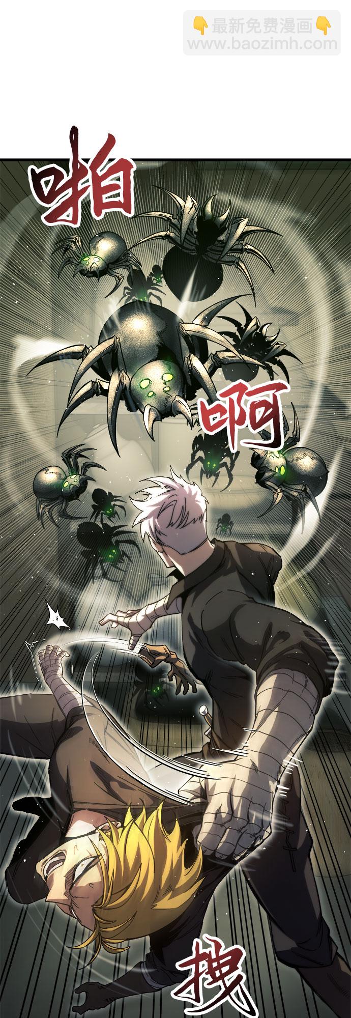 第10话3
