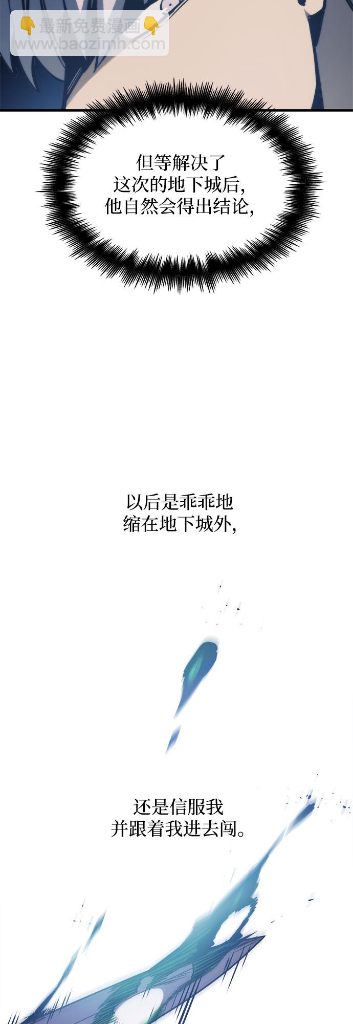 第10话38
