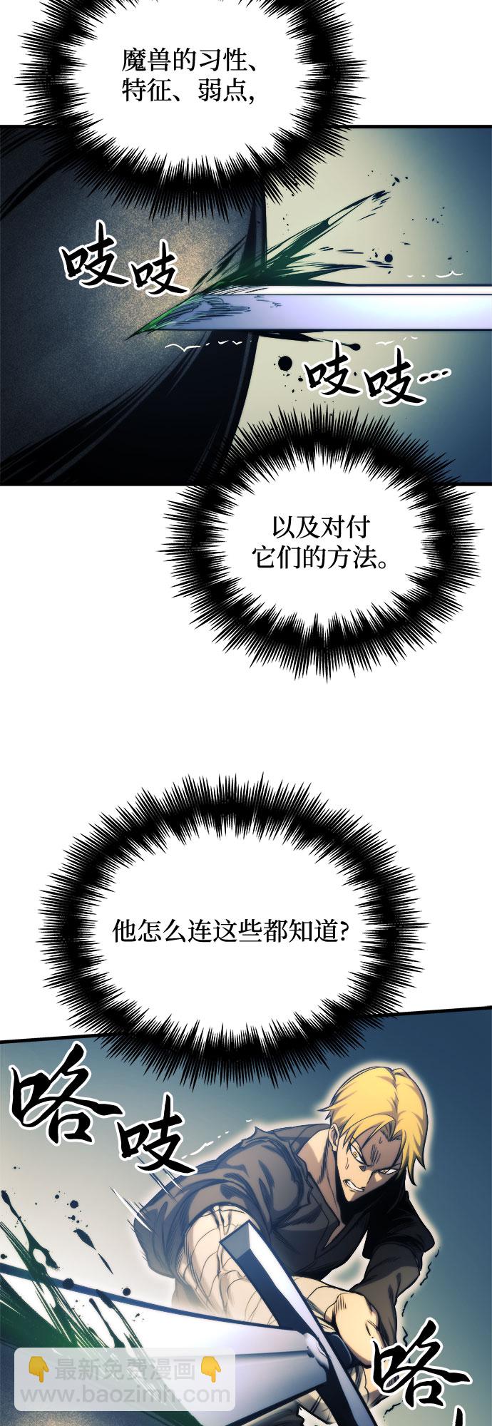 第10话50