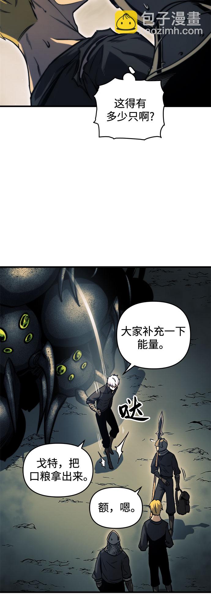 第10话58