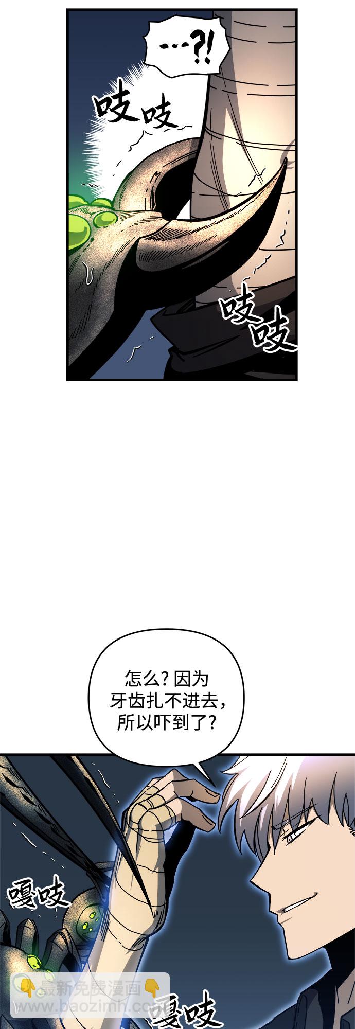 第10话6