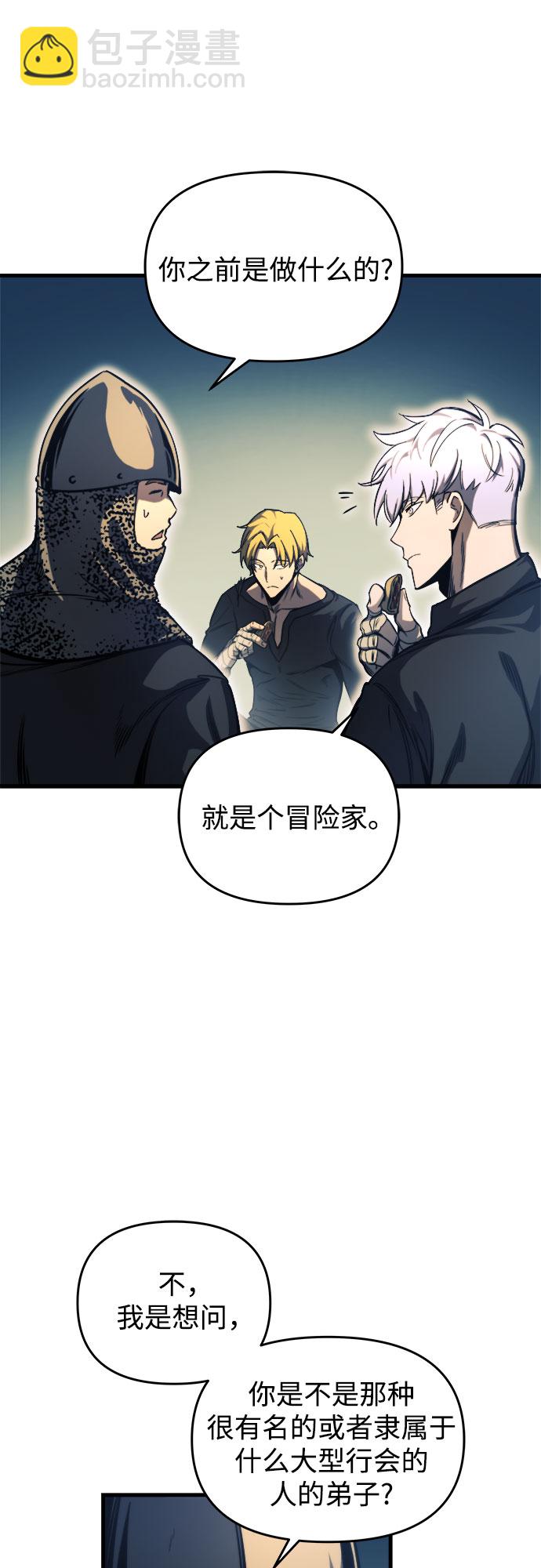 第10话60