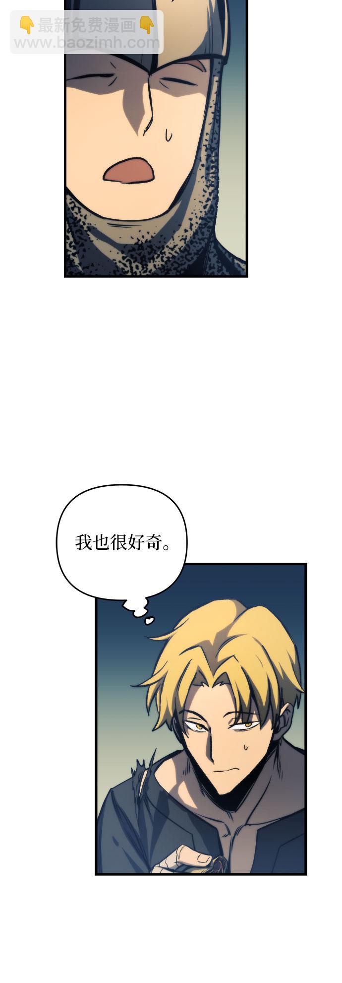 第10话61