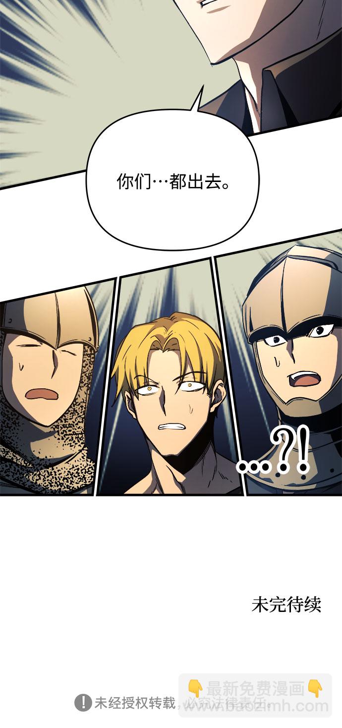 第10话70