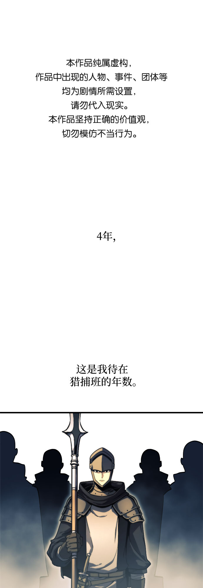 第11话0