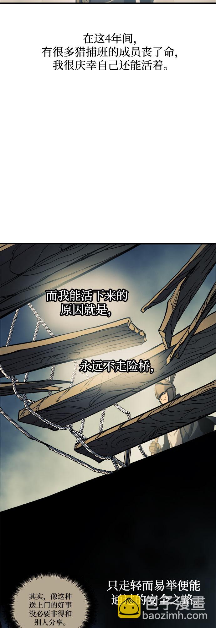 第11话1
