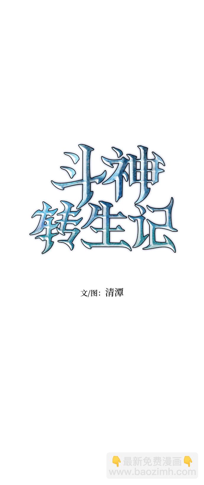 第11话12