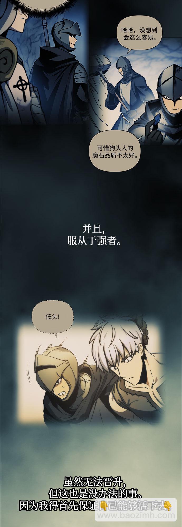 第11话2