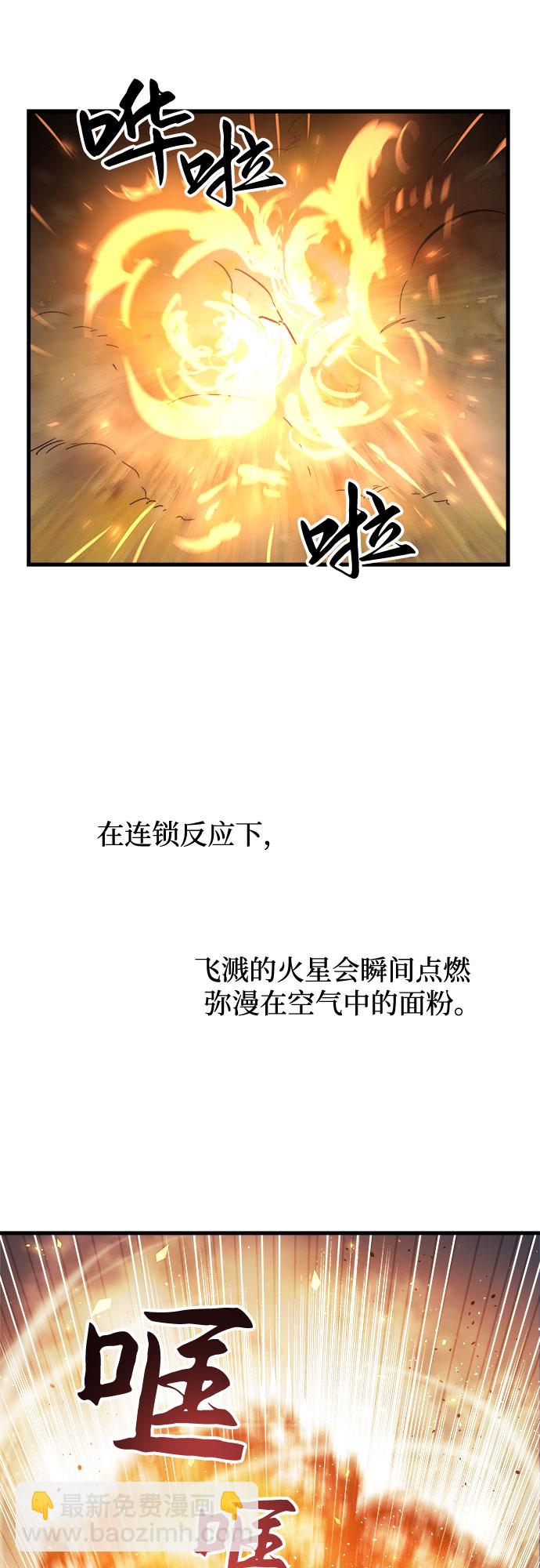 第11话34