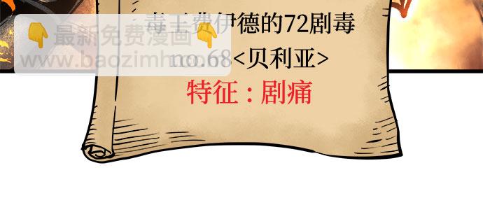 第11话42