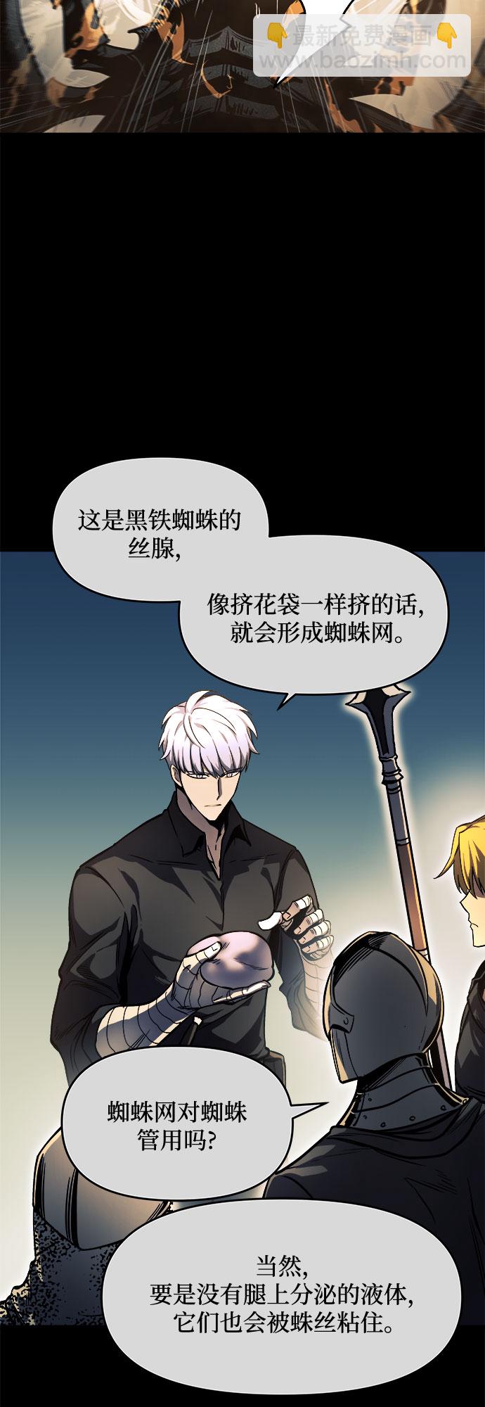 第11话47