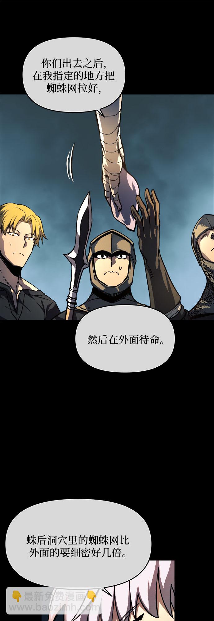 第11话49