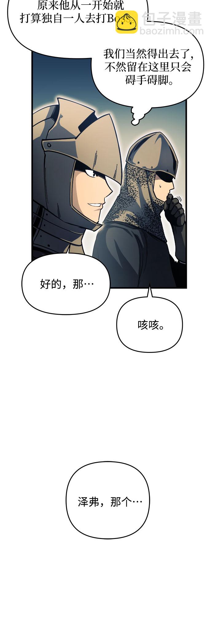 第11话5