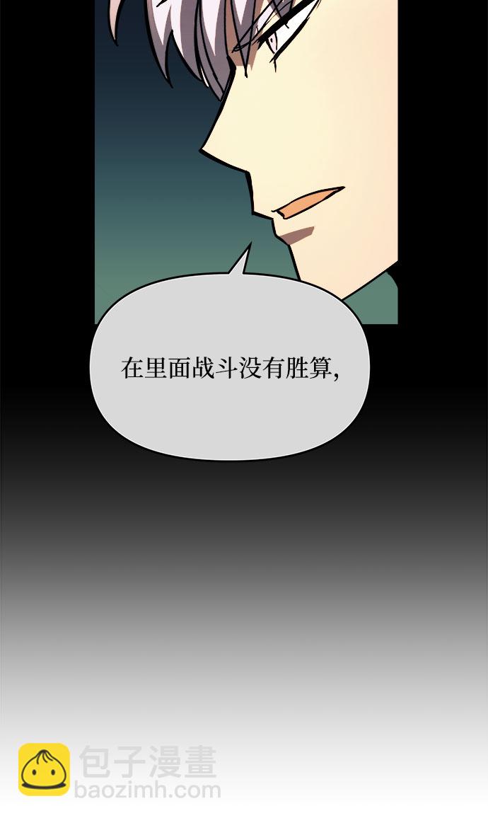 第11话54