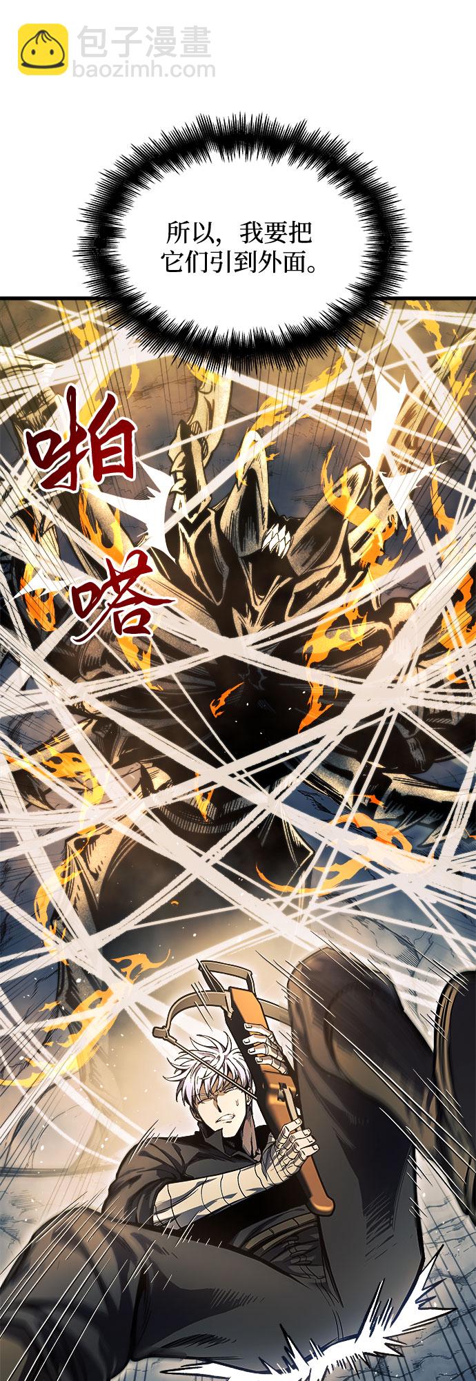 第11话55
