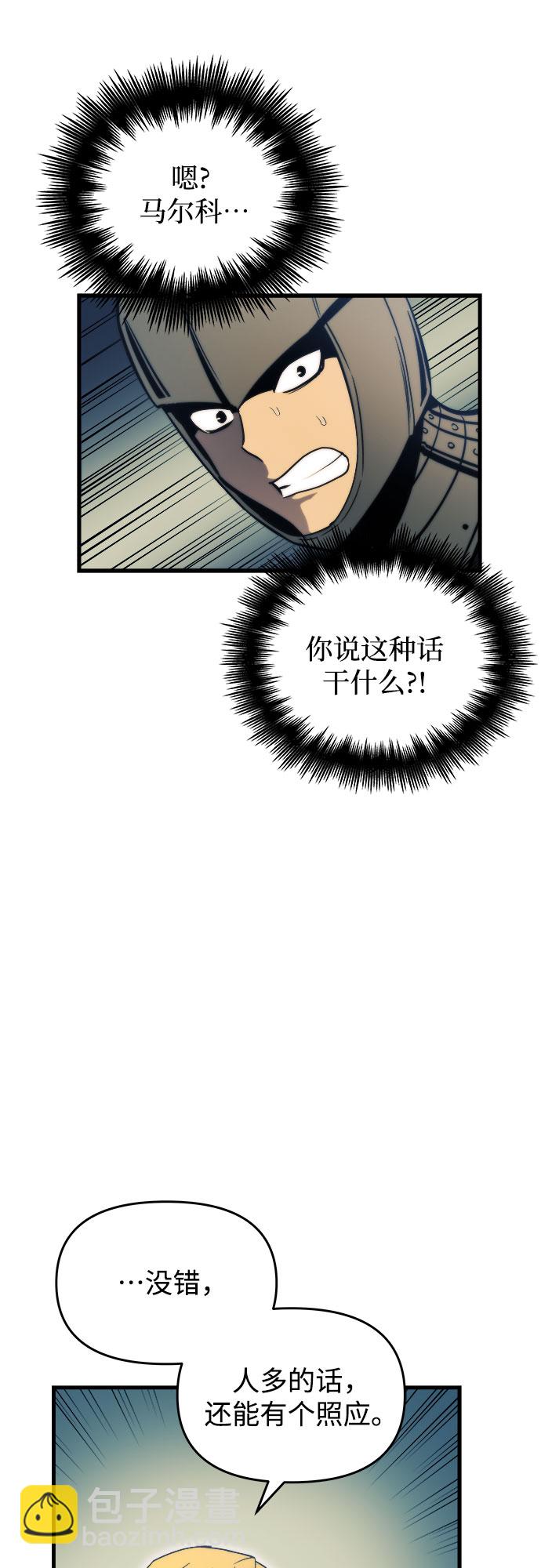 第11话7