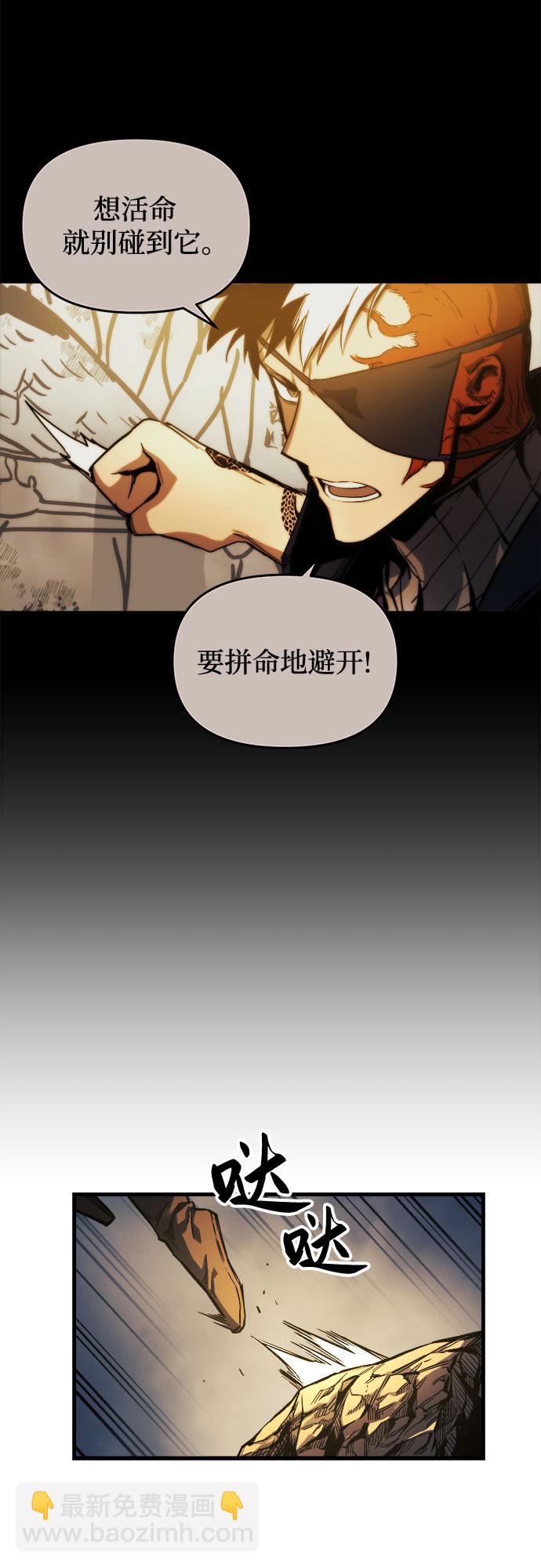 第11话71