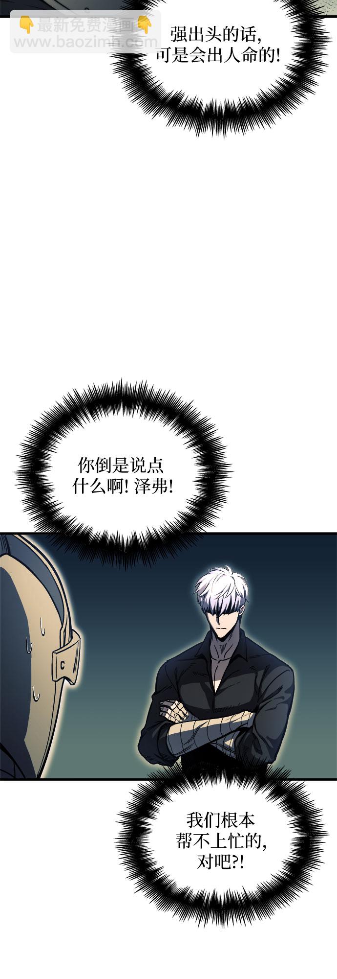 第11话9