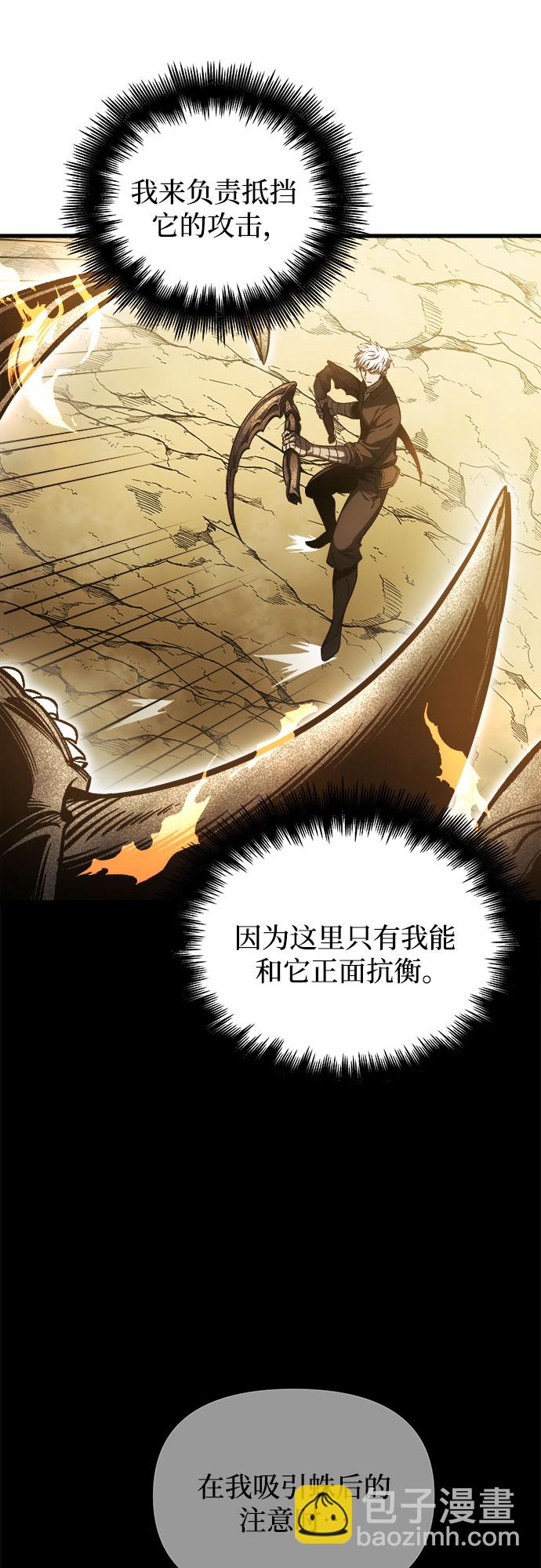 第11话93