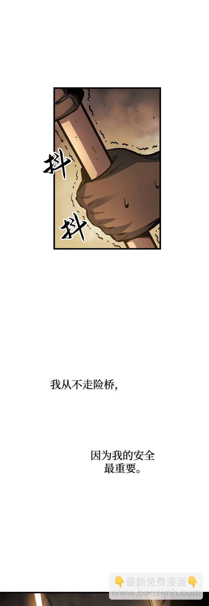 第11话96