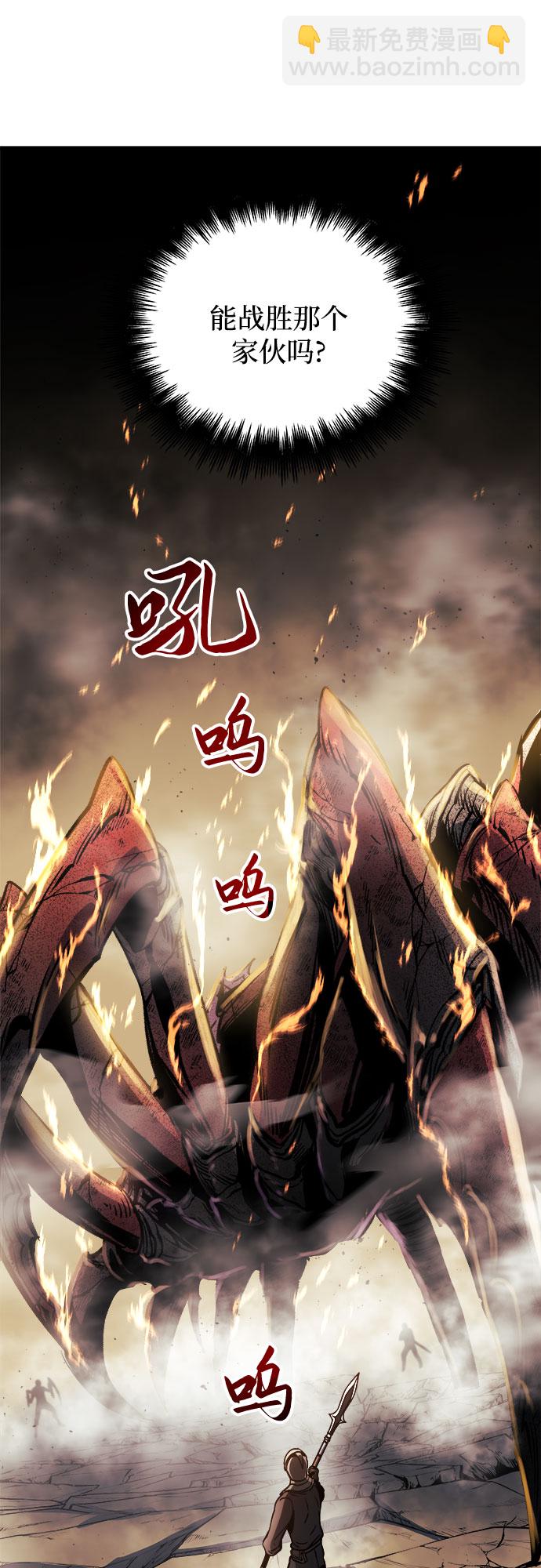 第11话99