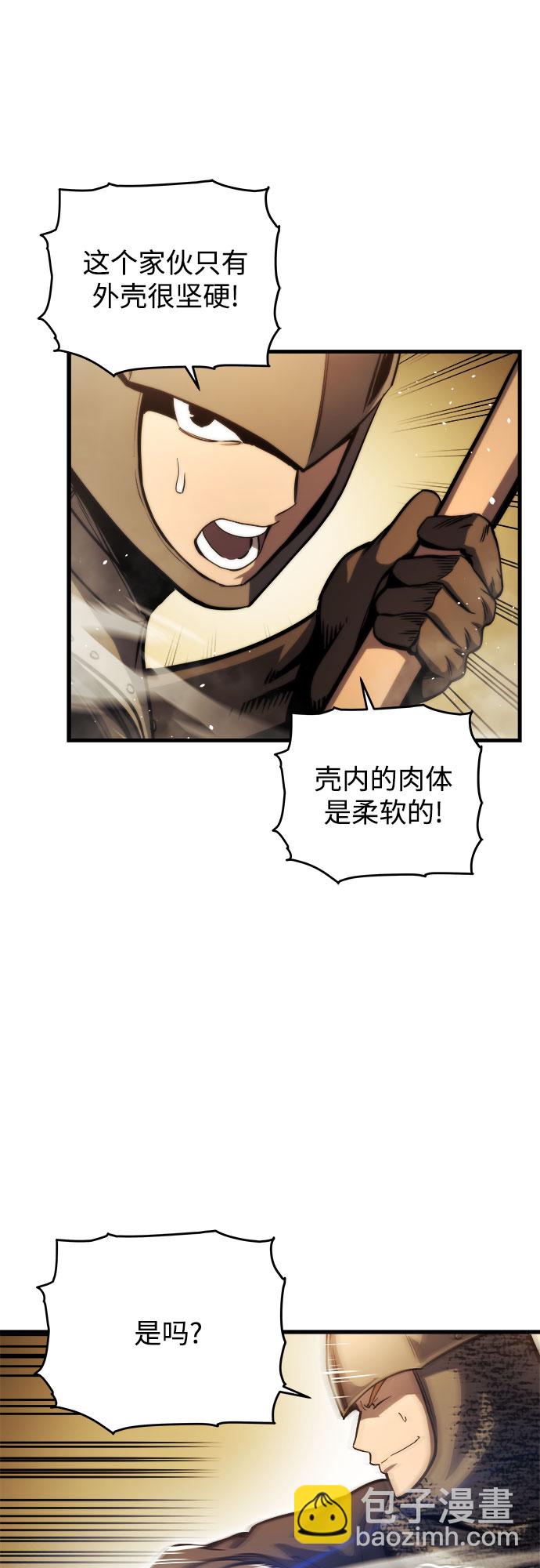 第12话19