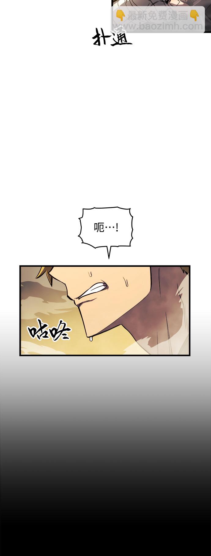 第12话4