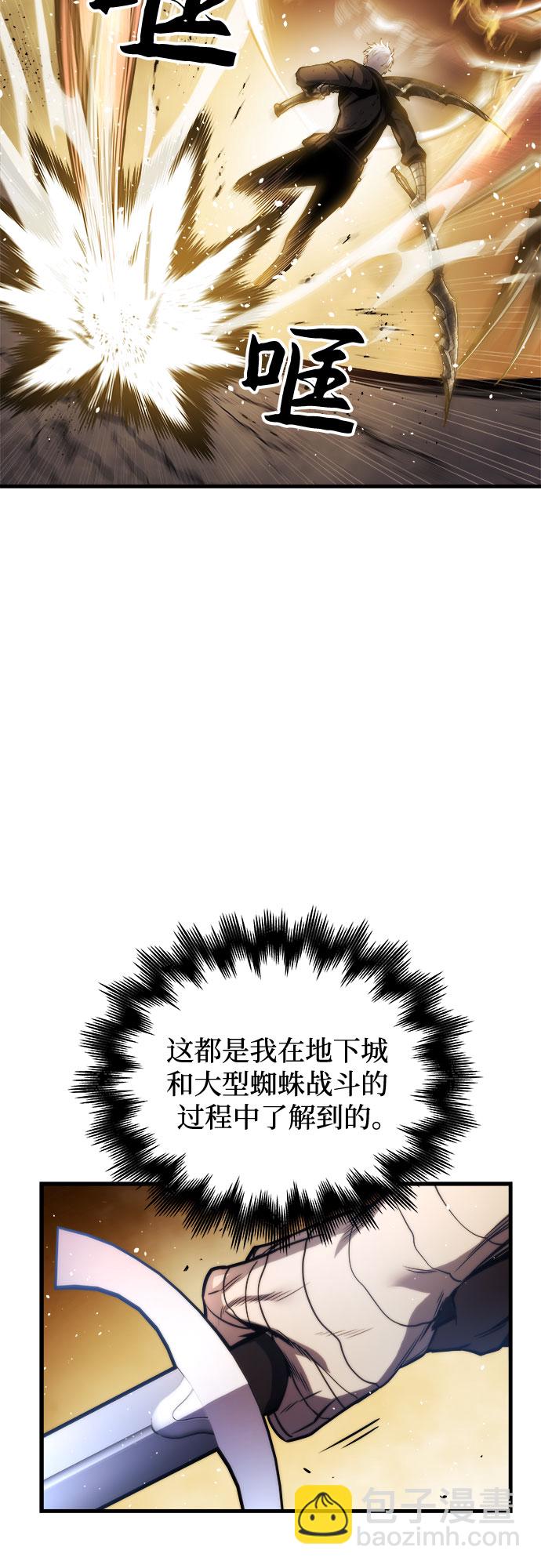 第12话43