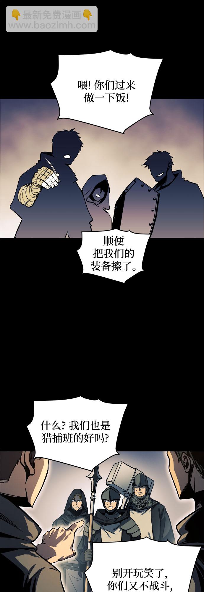 第12话5