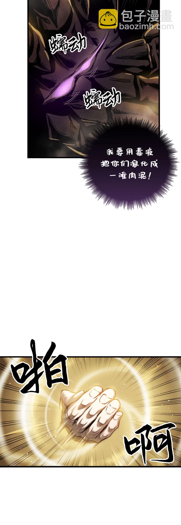 第12话58