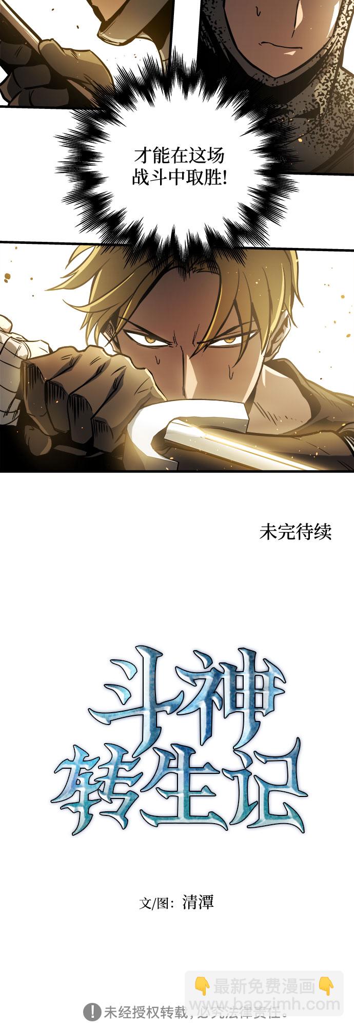 第12话75
