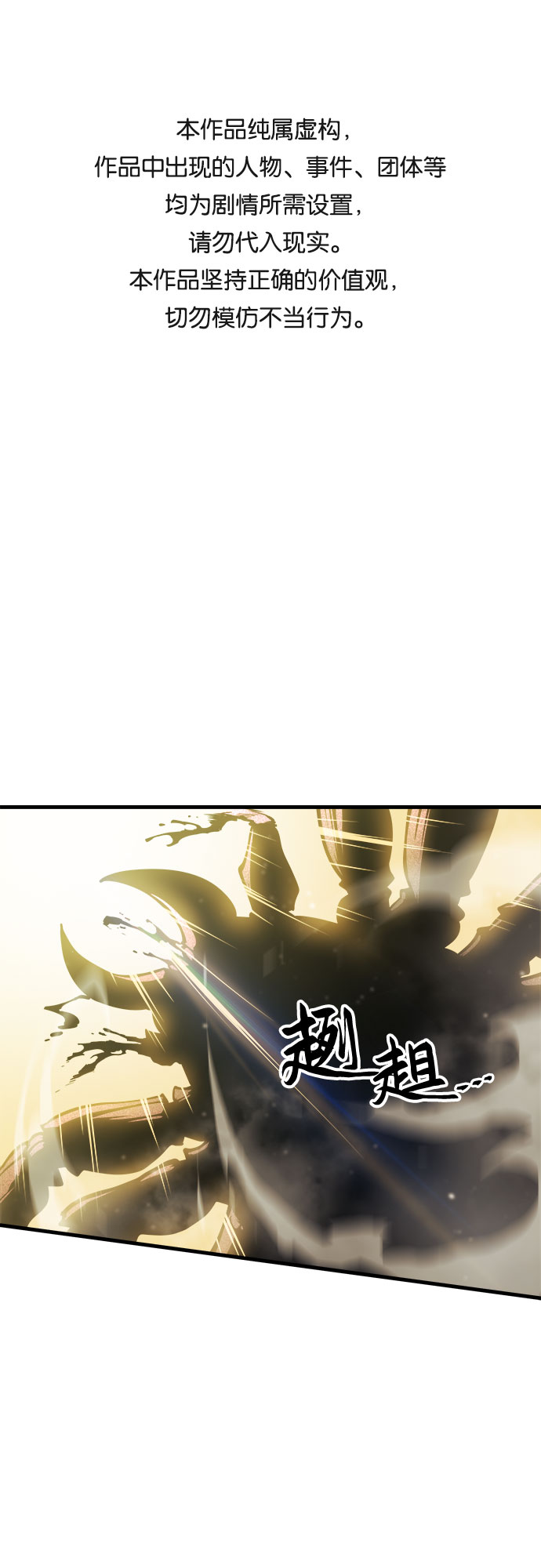 第13话0