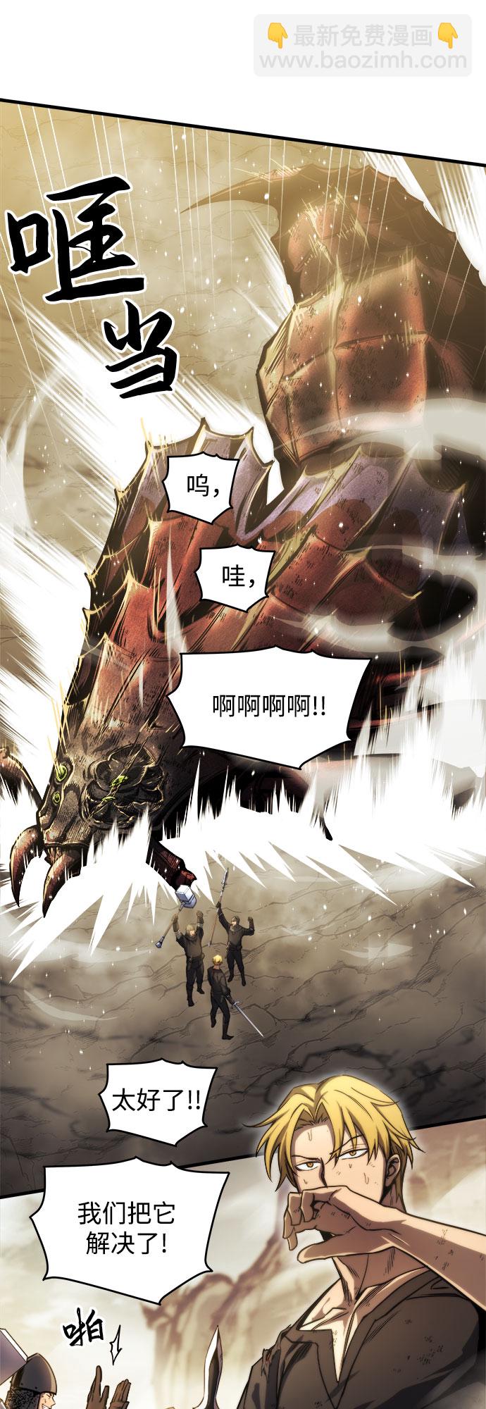 第13话1