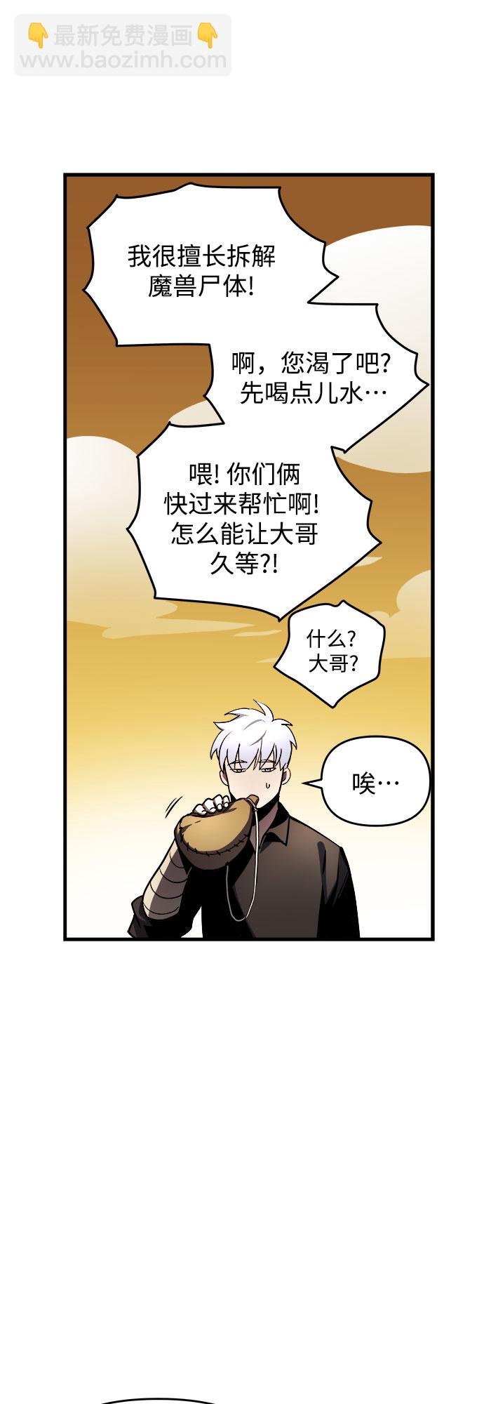 第13话10