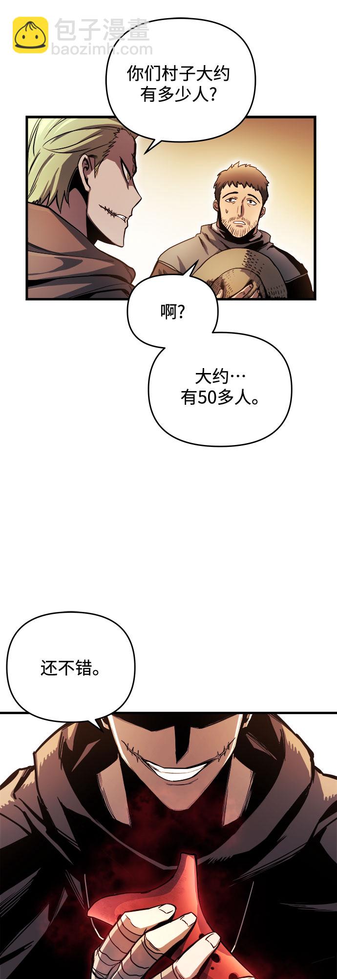 第13话105