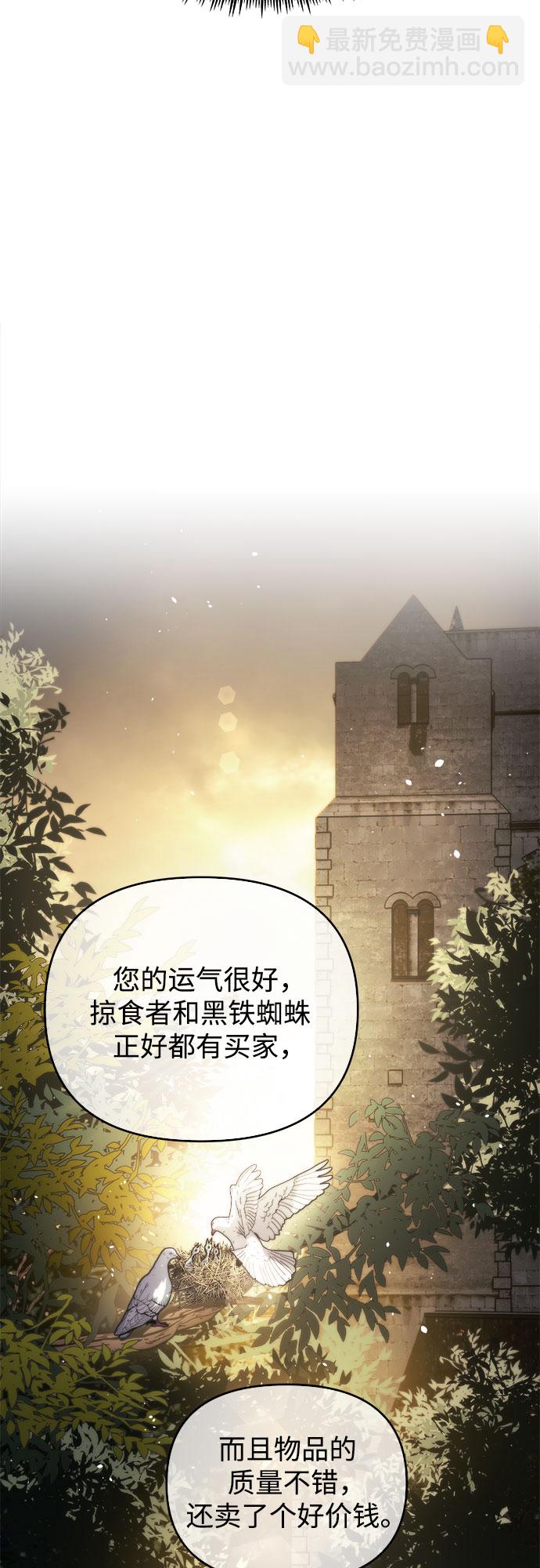 第13话25