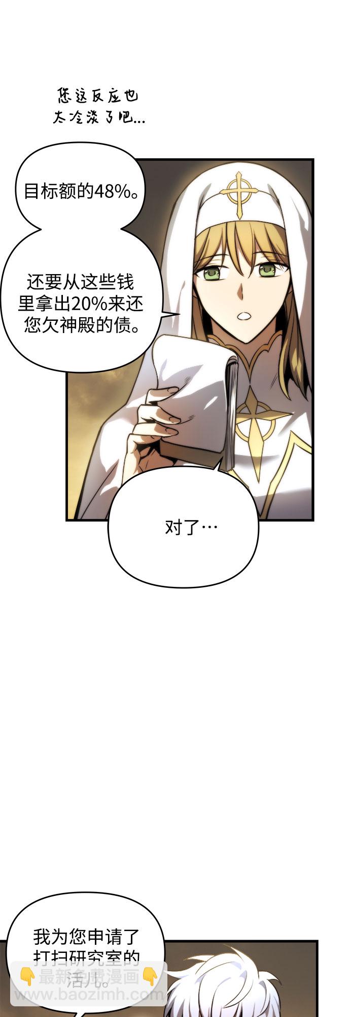 第13话28