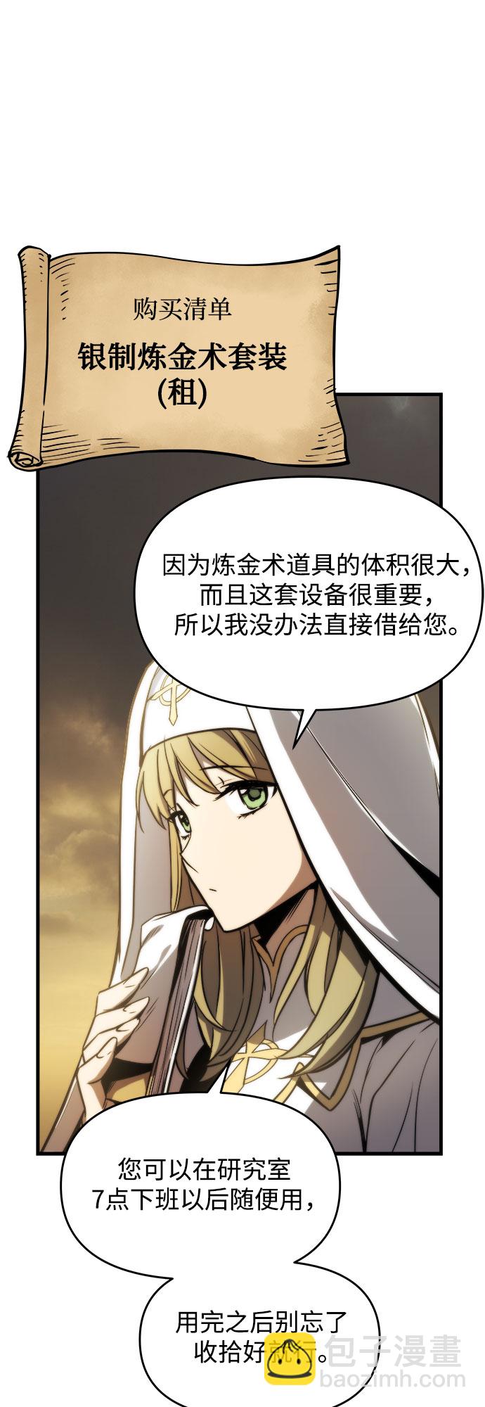 第13话30