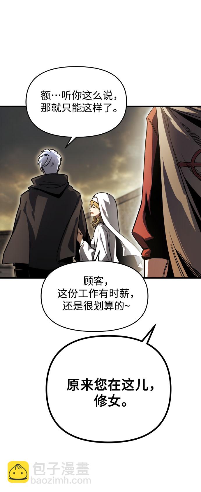 第13话32