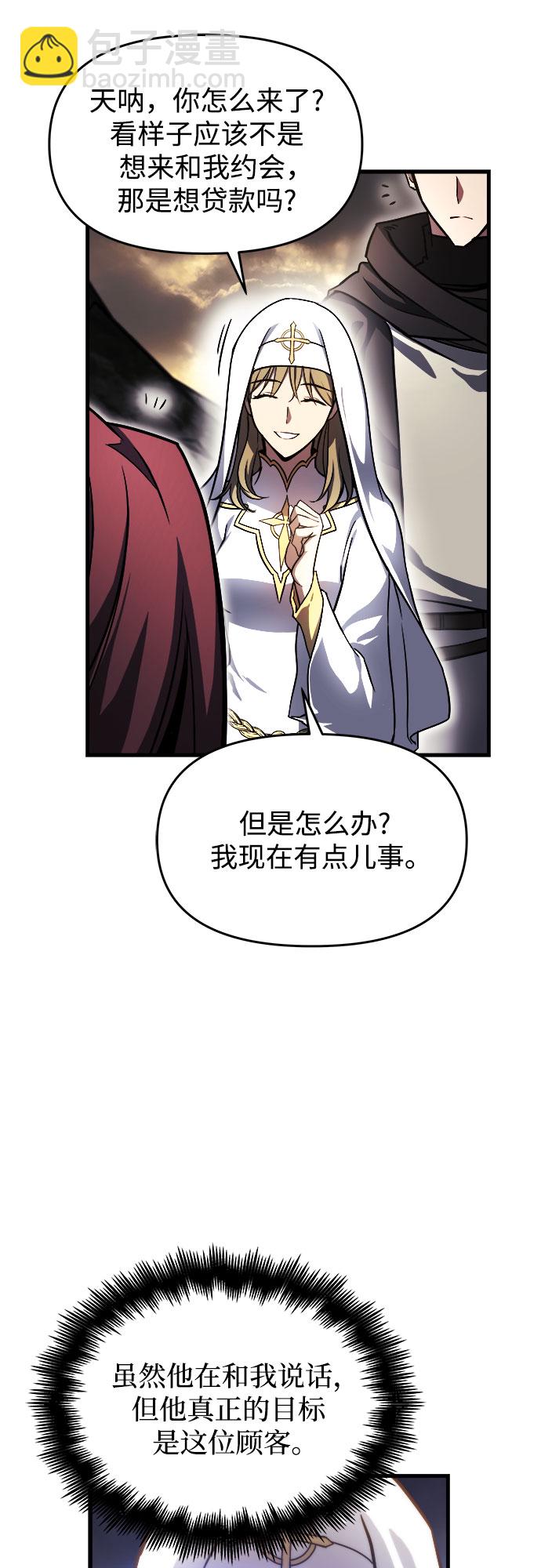 第13话39