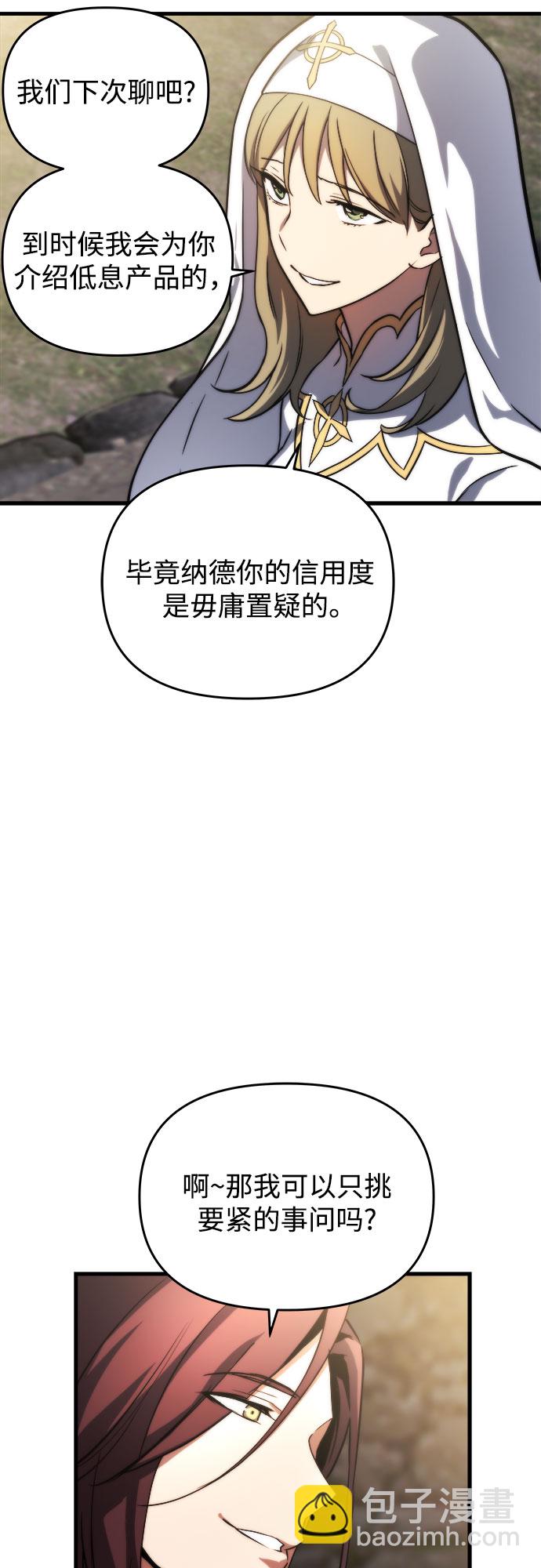 第13话42