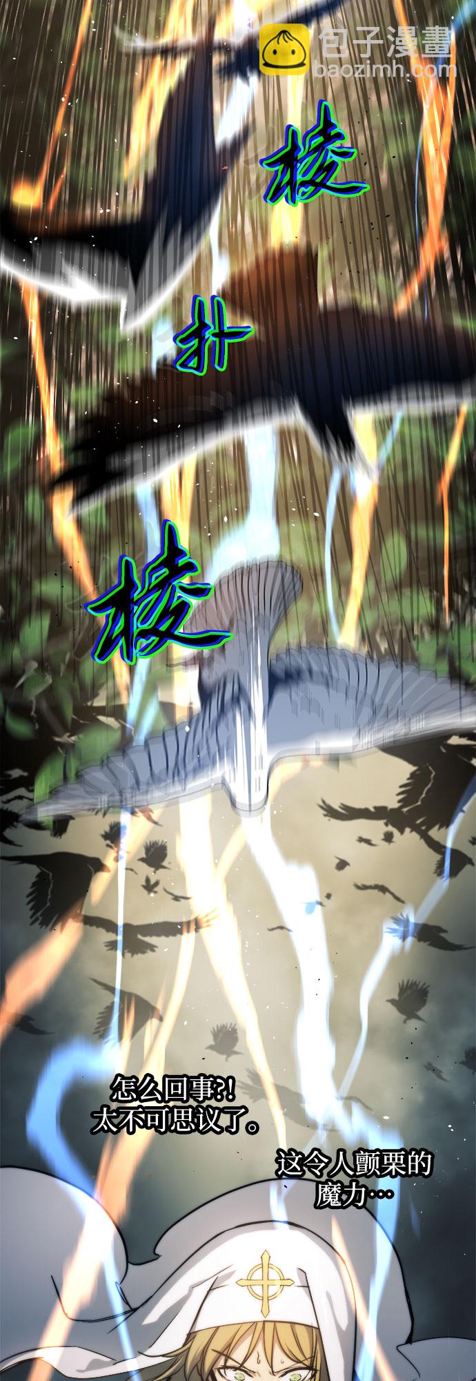 第13话53