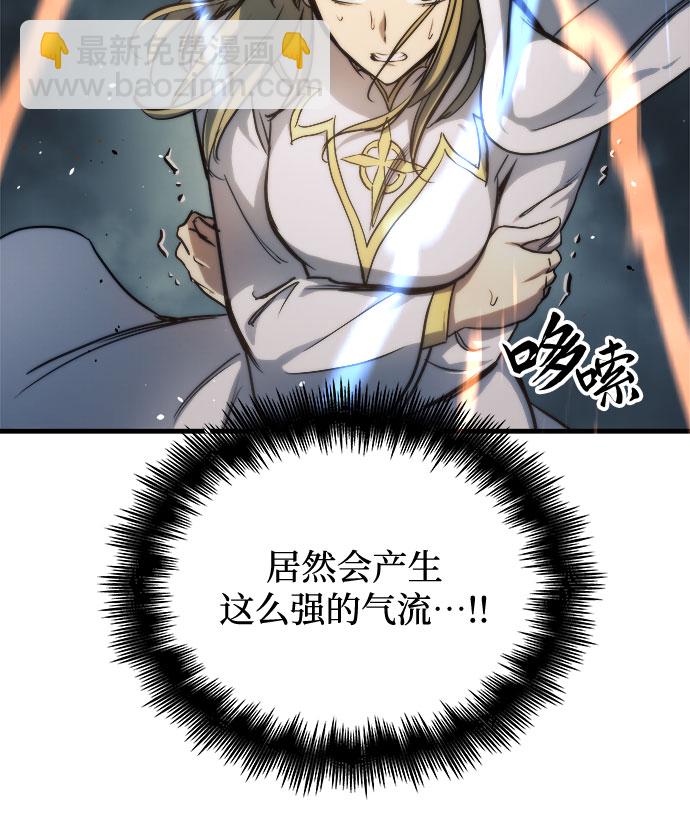 第13话54