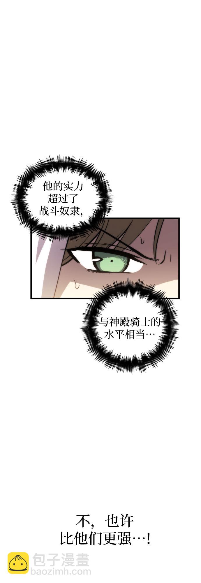 第13话55