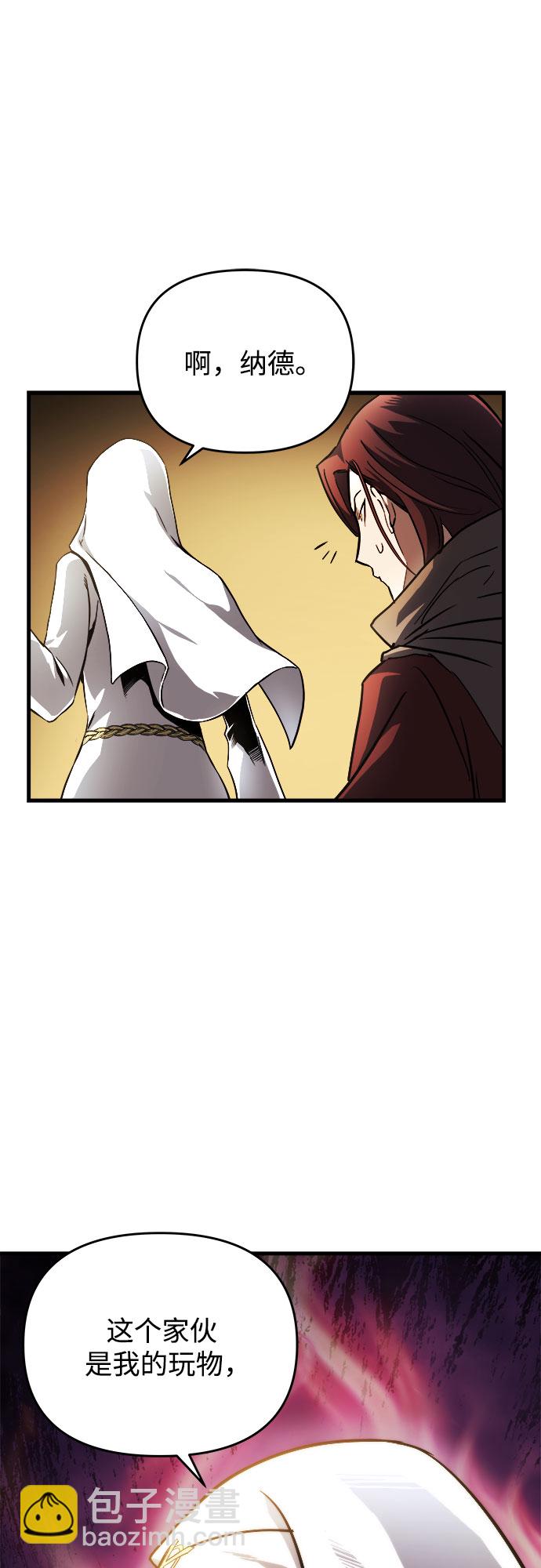 第13话66