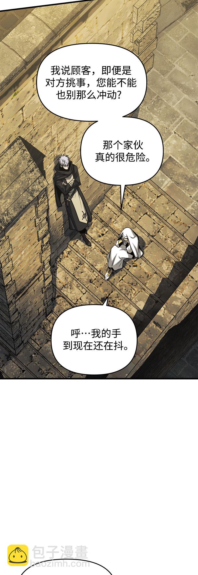 第13话69