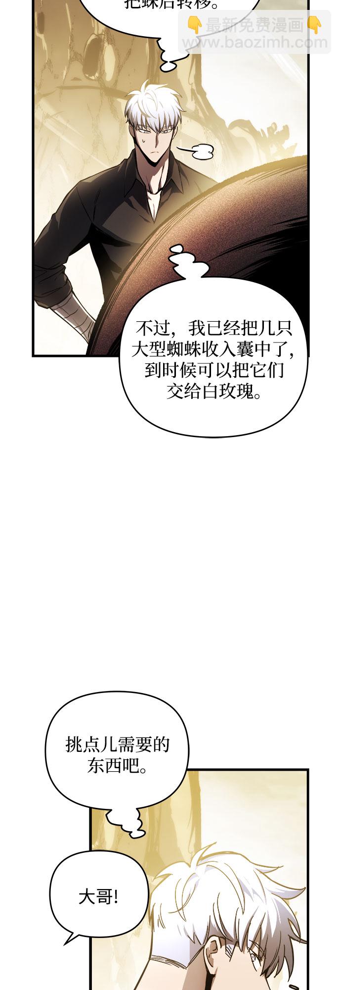 第13话7